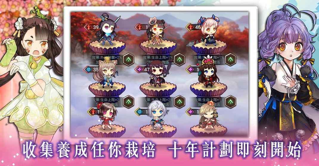 武娘：少女乱斗手游app截图