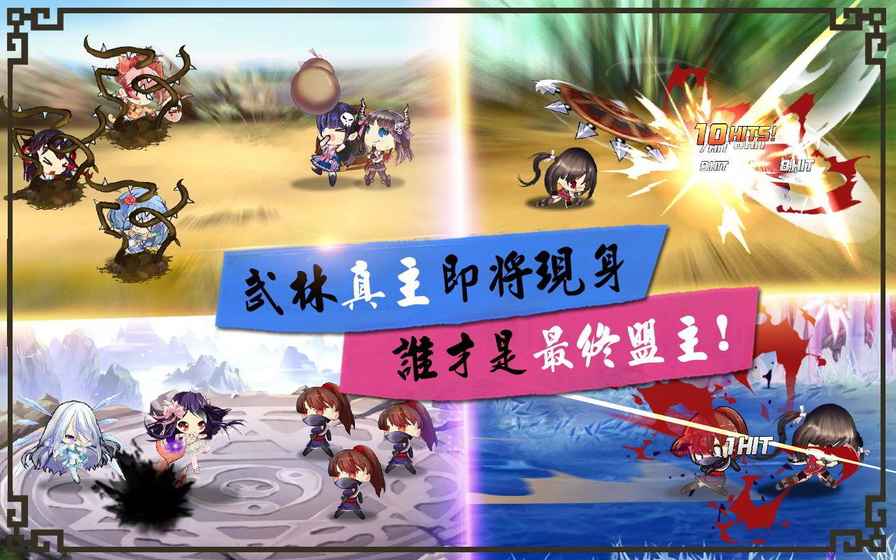 武娘：少女乱斗手游app截图