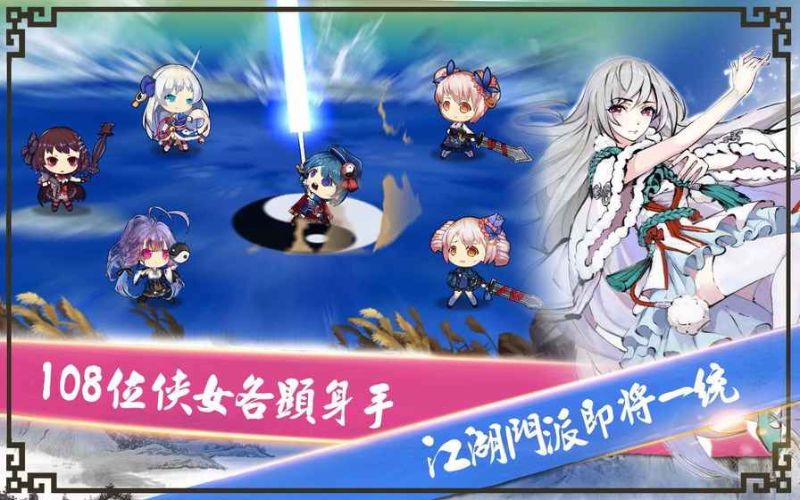 武娘：少女乱斗手游app截图