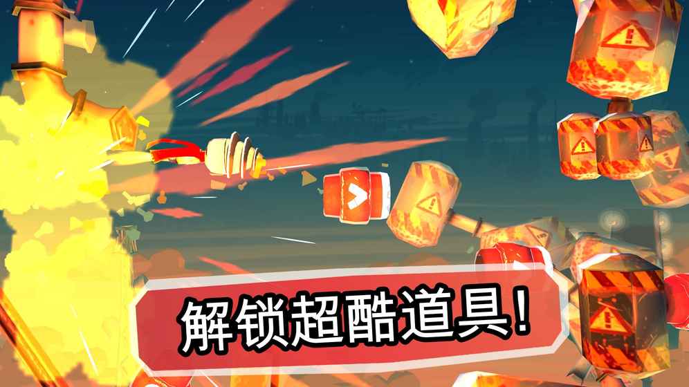 炮弹男孩手游app截图