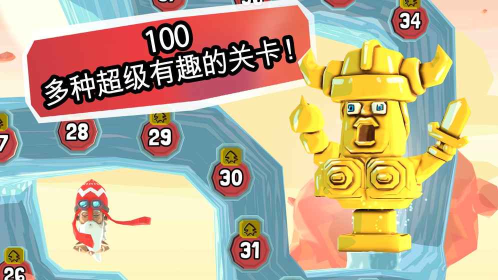 炮弹男孩手游app截图
