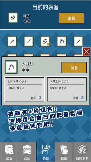 大小战争手游app截图