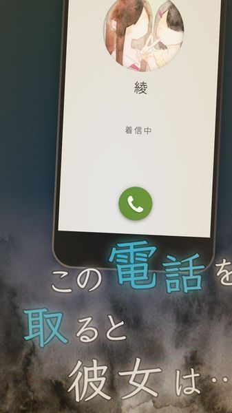 我的女友在被杀人狂追赶手游app截图