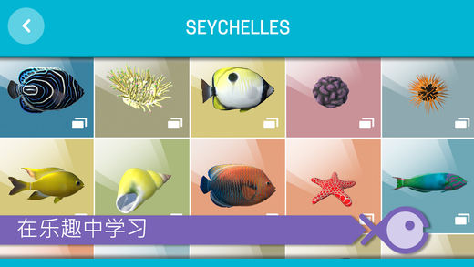 FishingGO手游app截图
