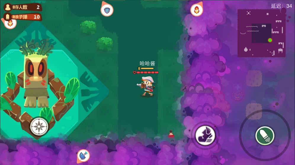 九死一生：孤岛大逃杀手游app截图