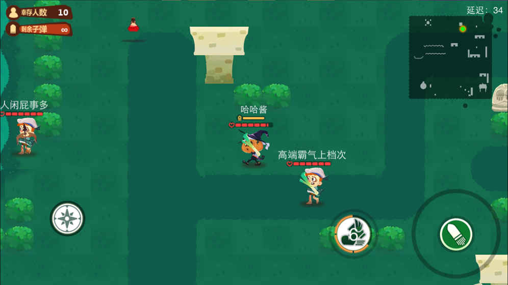 九死一生：孤岛大逃杀手游app截图