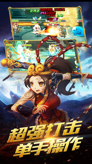全职英雄荣耀手游app截图