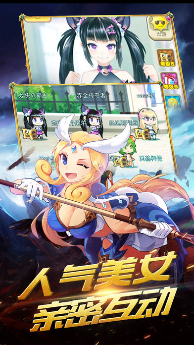 全职英雄荣耀手游app截图