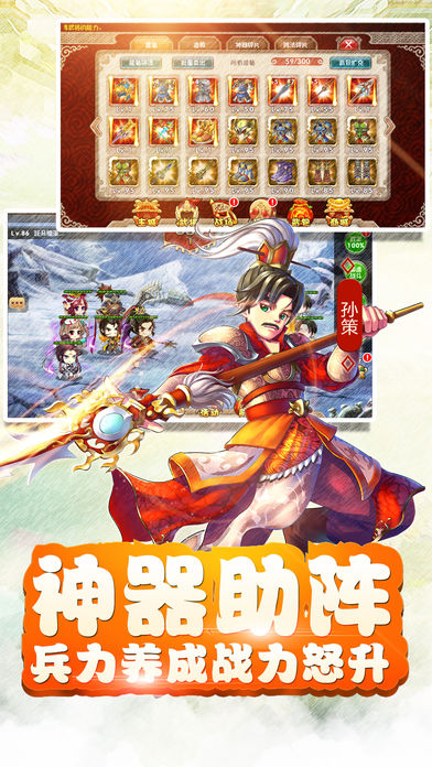 决斗天下手游app截图