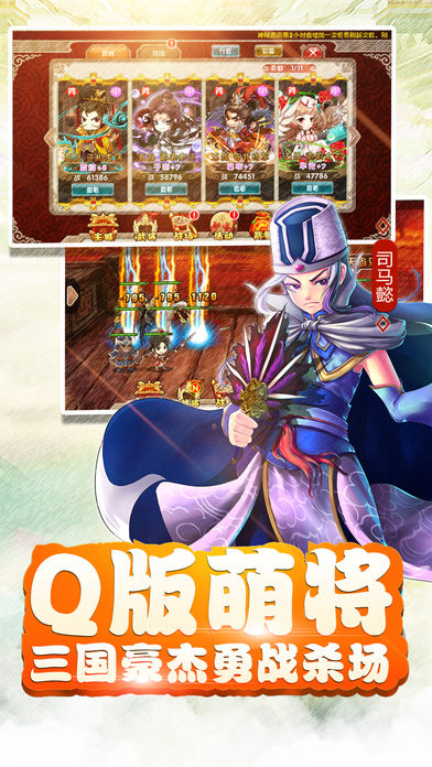 决斗天下手游app截图