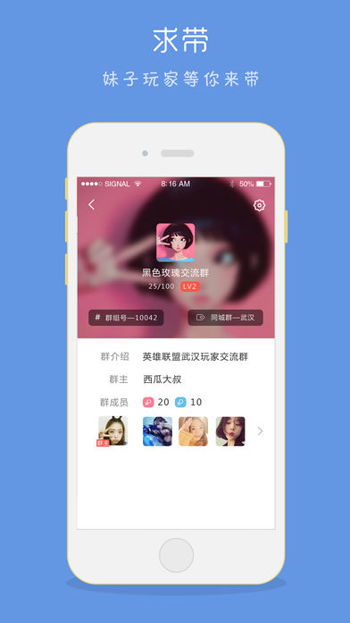 求带 电脑版手机软件app截图