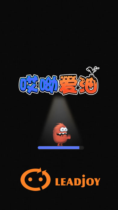 哎呦爱油手游app截图