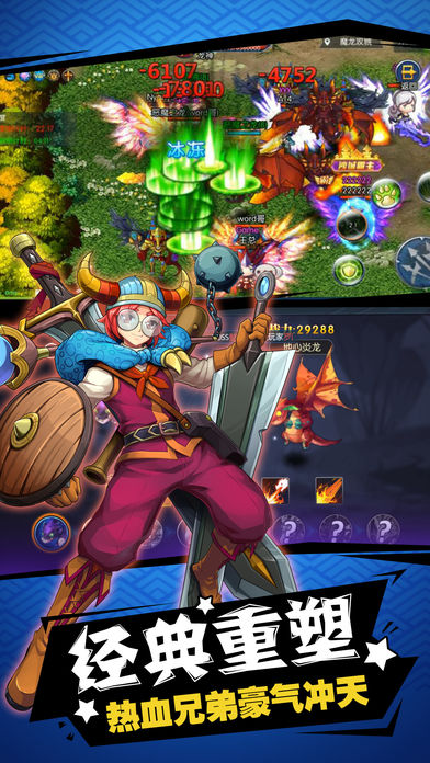 仙魔传奇手游app截图