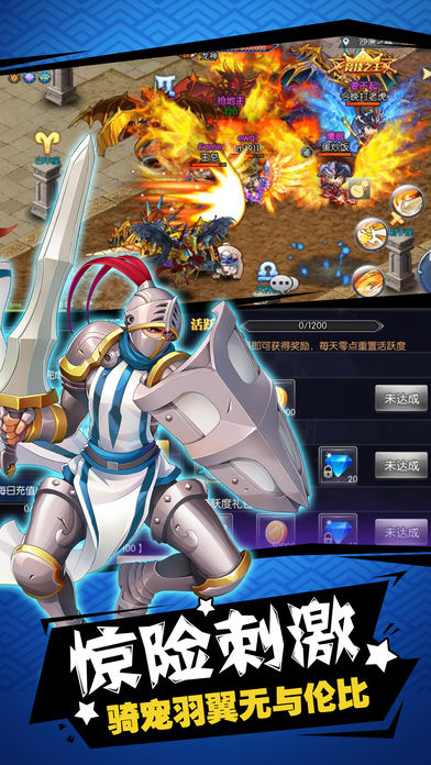 仙魔传奇手游app截图
