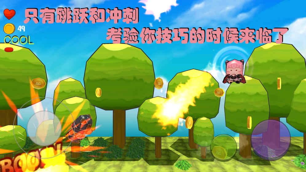 英雄的日常作死训练手游app截图