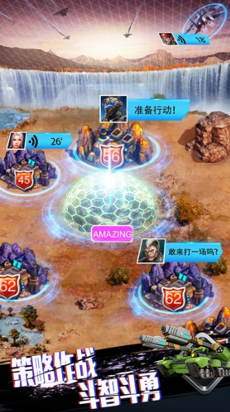 杀戮战争手游app截图