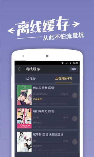 潦草影视手机软件app截图