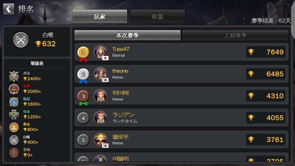 召唤传奇手游app截图