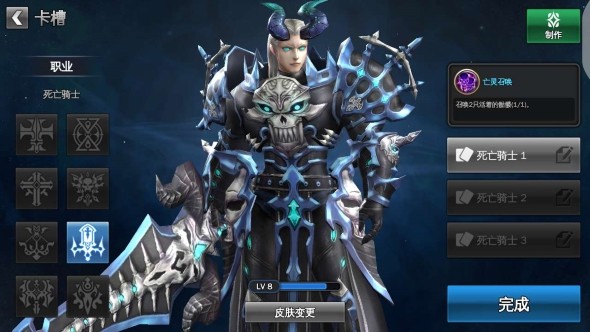 召唤传奇手游app截图