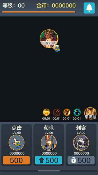 玩个球啊手游app截图