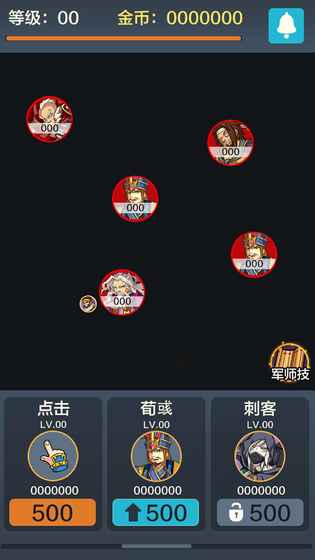 玩个球啊手游app截图