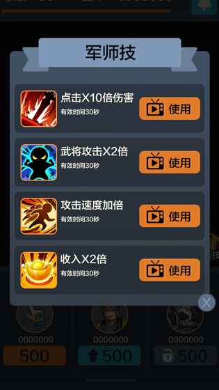 玩个球啊手游app截图