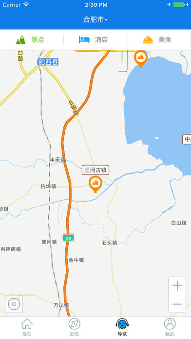 小鹿智游手机软件app截图