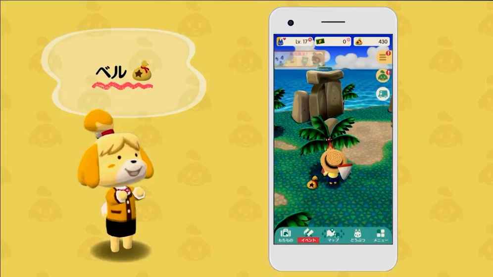 动物之森：口袋露营手游app截图