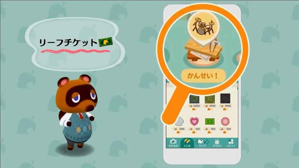 动物之森：口袋露营手游app截图