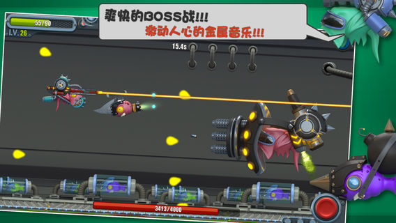 飞行大作战2手游app截图
