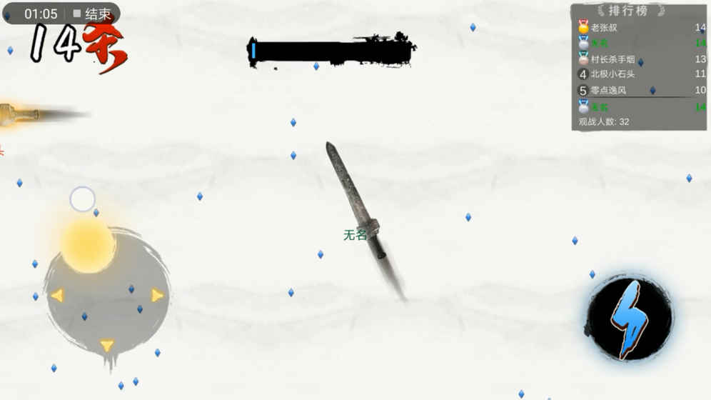 仙剑大作战手游app截图