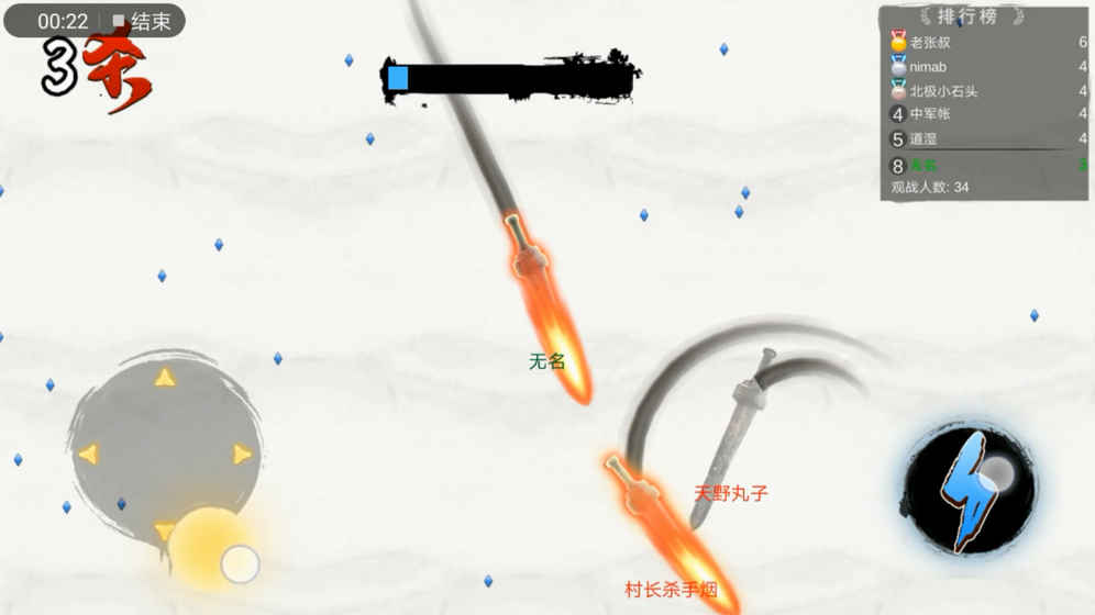 仙剑大作战手游app截图