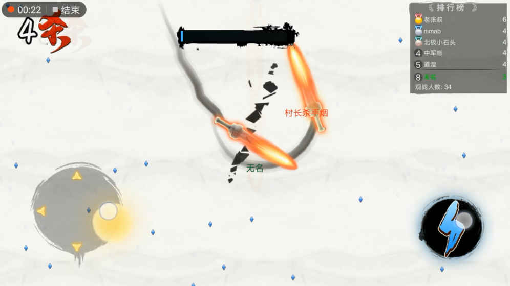 仙剑大作战手游app截图