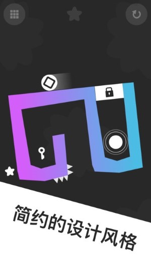 四方滑轮手游app截图