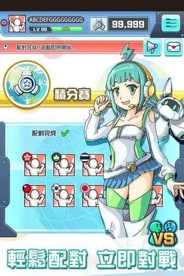 口袋运动会手游app截图