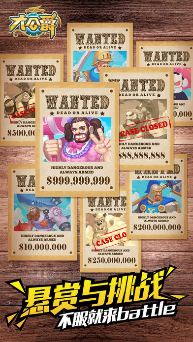 大公爵手游app截图