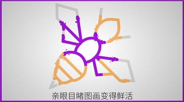 线之禅手游app截图