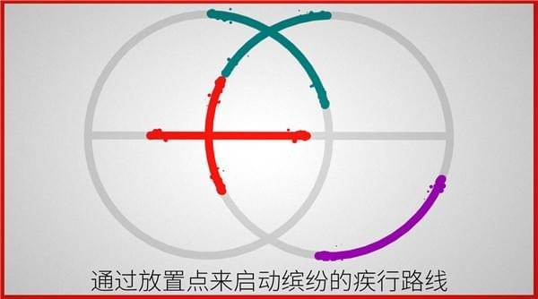 线之禅手游app截图