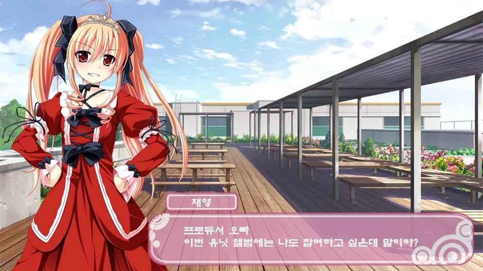 少女派对手游app截图