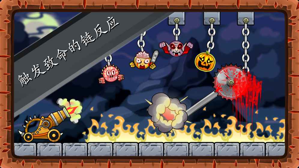 Roly Poly Monsters手游app截图