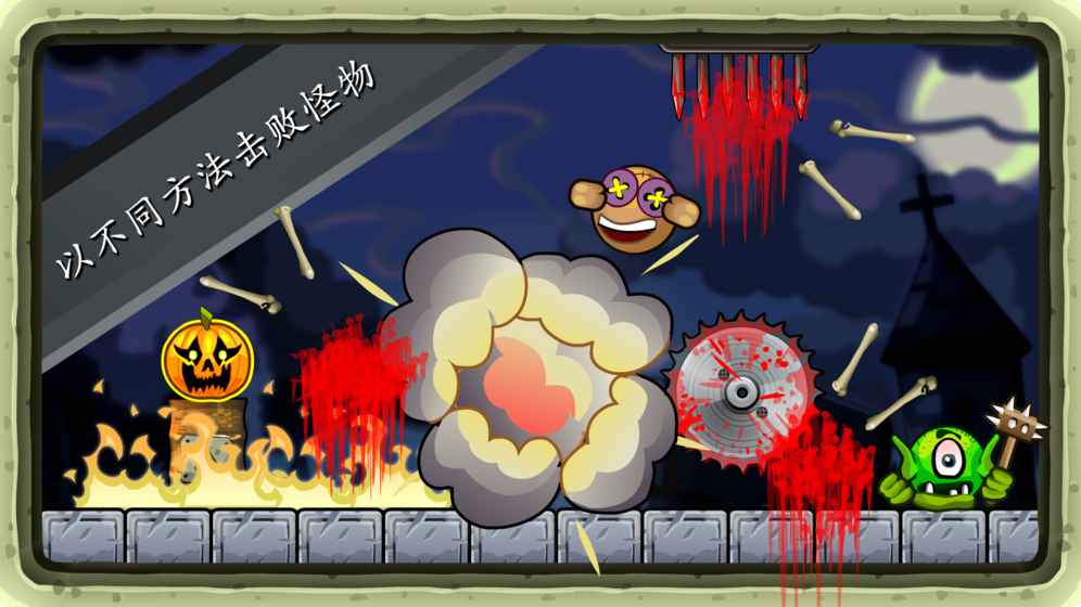Roly Poly Monsters手游app截图