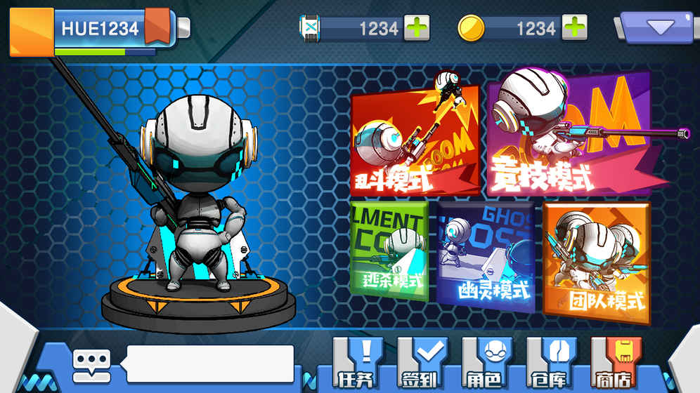 小小枪魂手游app截图