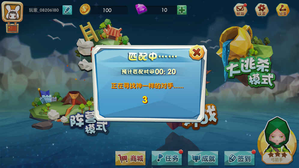 追鸡大作战手游app截图