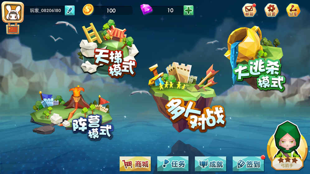 追鸡大作战手游app截图