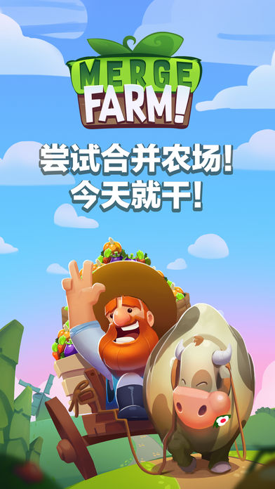 吞没农场手游app截图