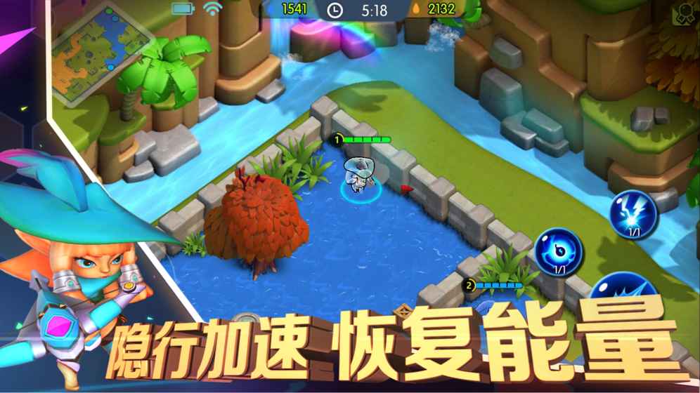 隐形战争手游app截图
