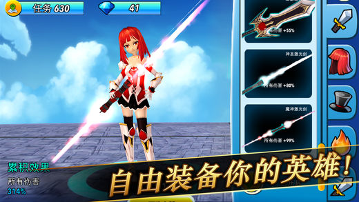 巨富猎人手游app截图