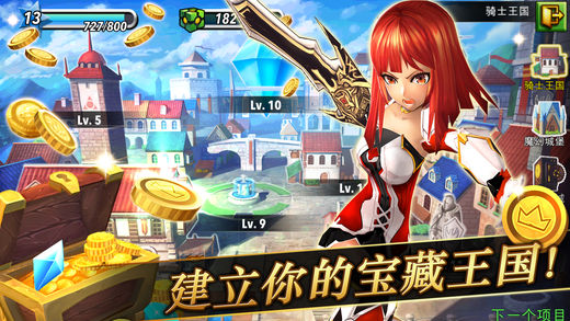 巨富猎人手游app截图