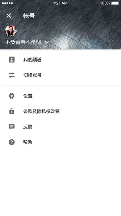 范特西视频手机软件app截图