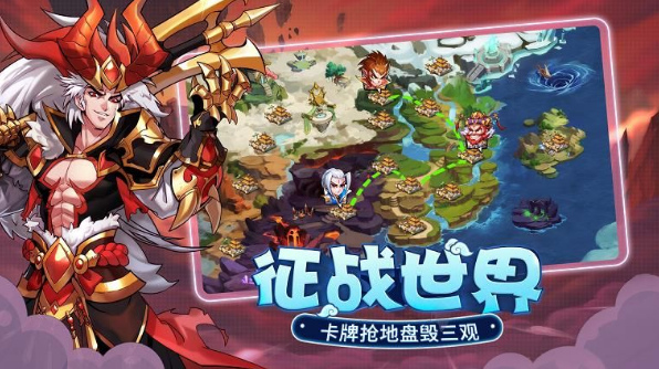 萌将风云 电脑版手游app截图